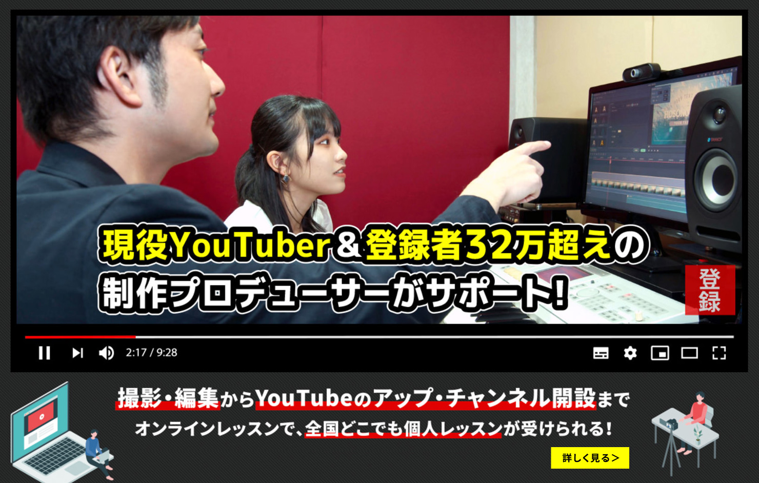 Alpha YouTube School